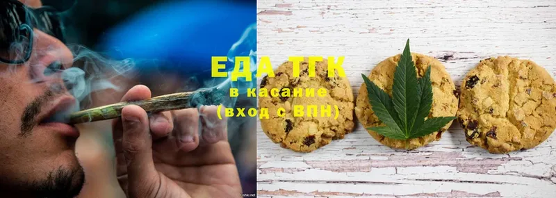 где продают наркотики  Арсеньев  Canna-Cookies марихуана 