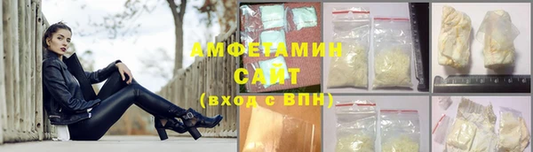 спайс Богородицк